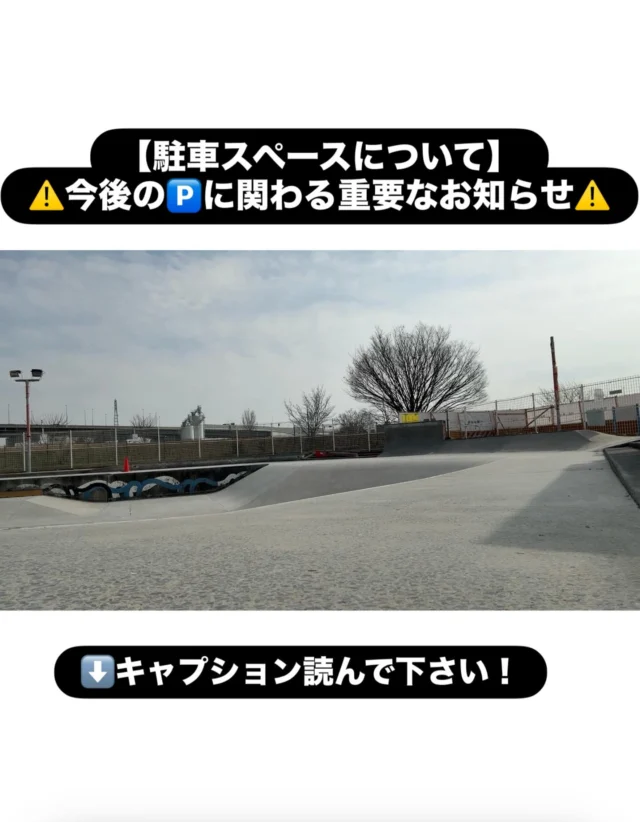 一般社団法人 京都市スケートボード協会(K.SK.A)