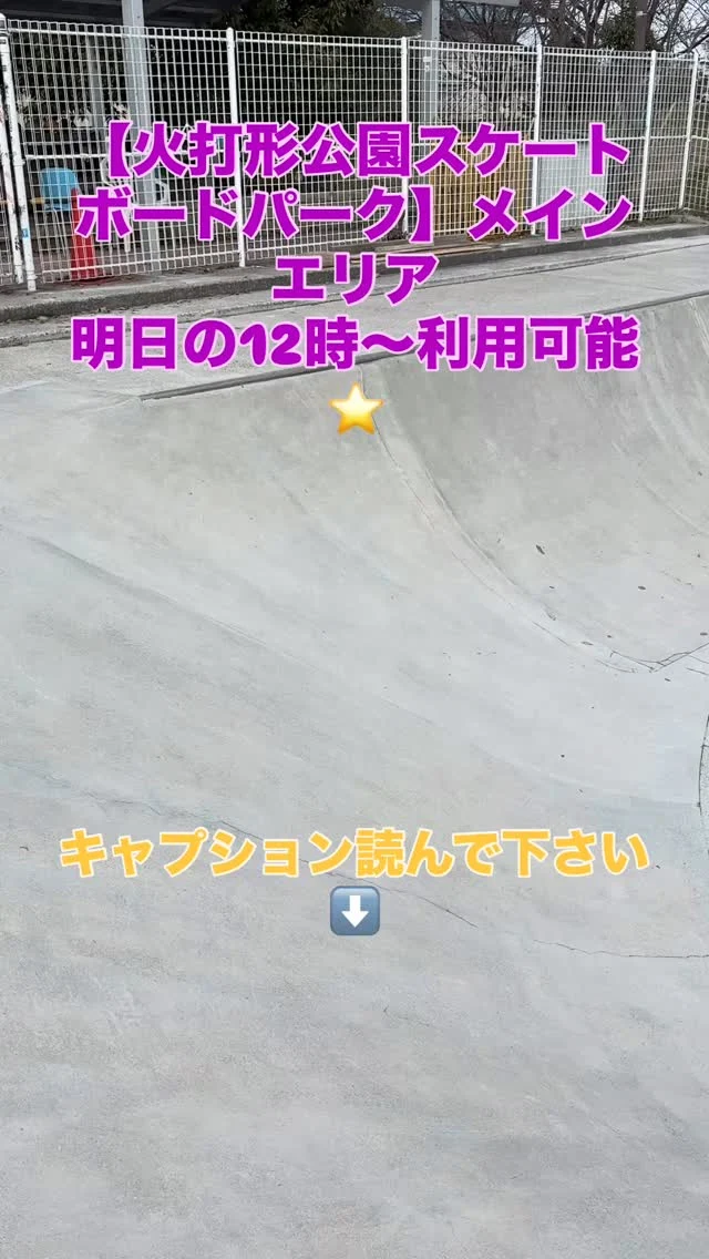 一般社団法人 京都市スケートボード協会(K.SK.A)